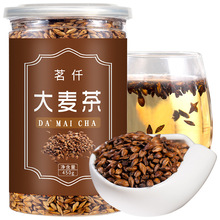 Damaicha 大麦茶 500gm