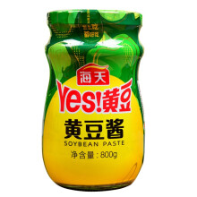 Yes! Soybean Past 海天黄豆酱800g
