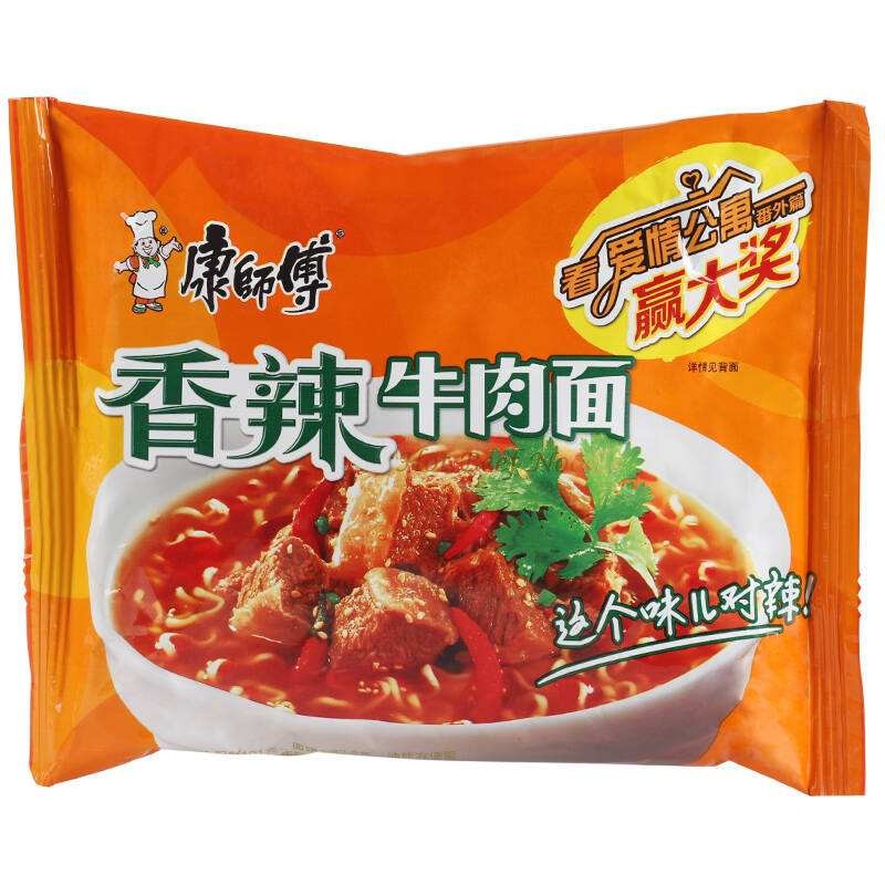 康师傅（香辣牛肉面）instan Beef Noodles 103gm