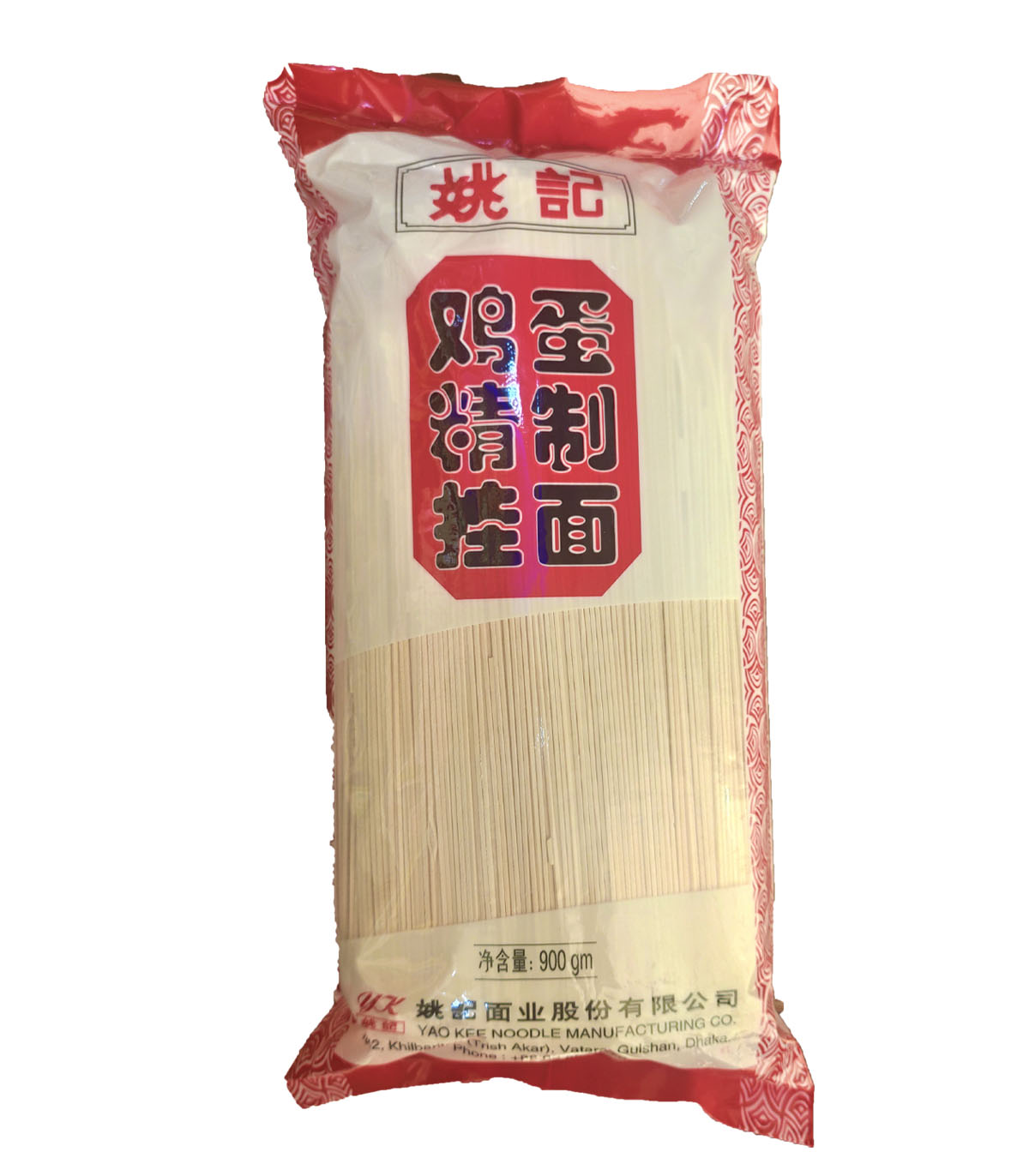 Chinese Egg Noodles(鸡蛋挂面) 900gm