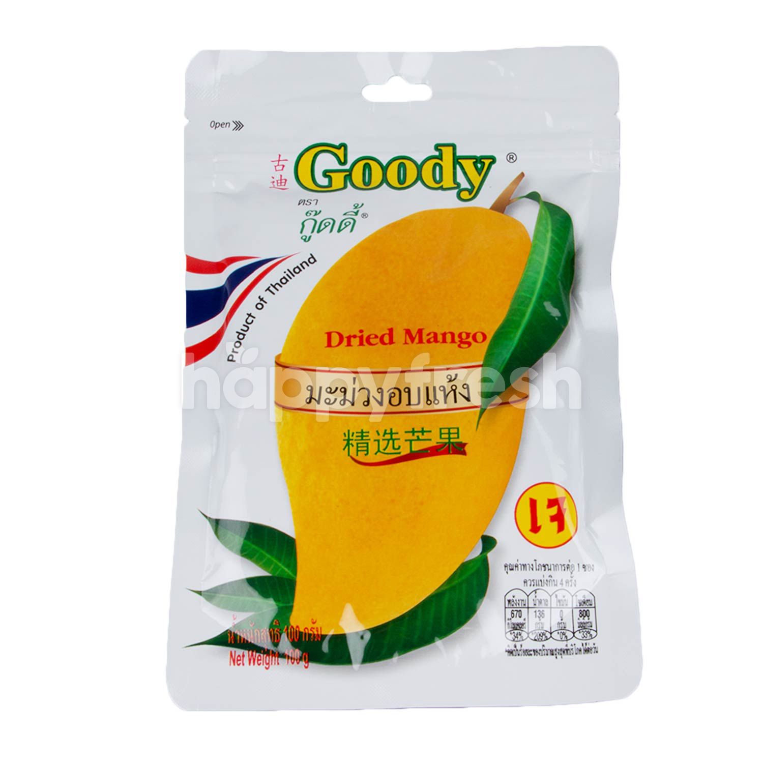 芒果干 Dry Goody Mixed Fruits 100gm