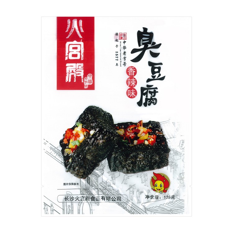 (臭豆腐（香辣味）)火宫殿臭豆腐香辣味128g