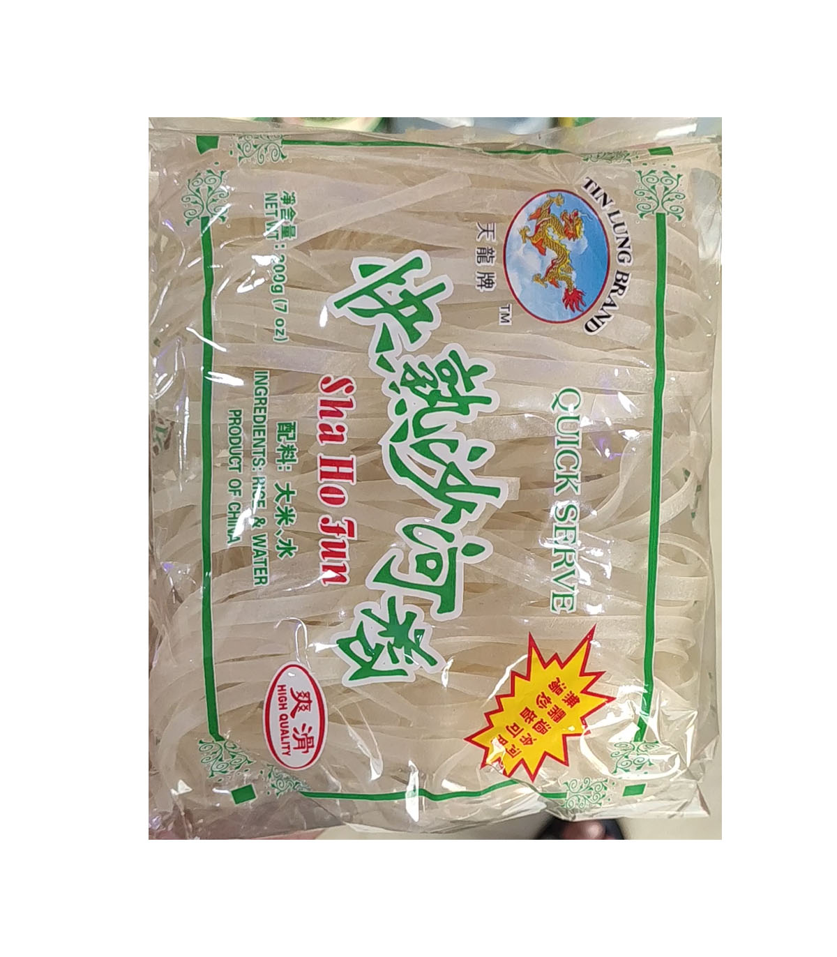 Rice Vermichili(中国河粉)200gm