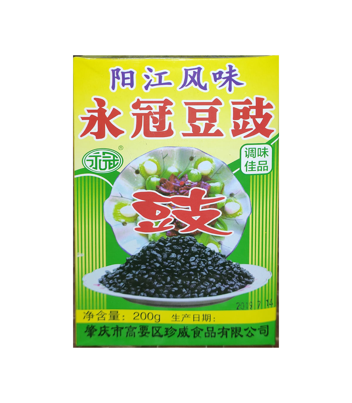 永冠豆豉 Black Bean 200gm