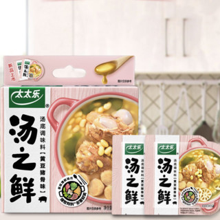 Soup Powder Lotus  太太乐汤之鲜5口味各1盒（112g*5）