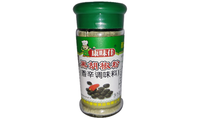 黑胡椒粉 Black pepper powder - 25gm