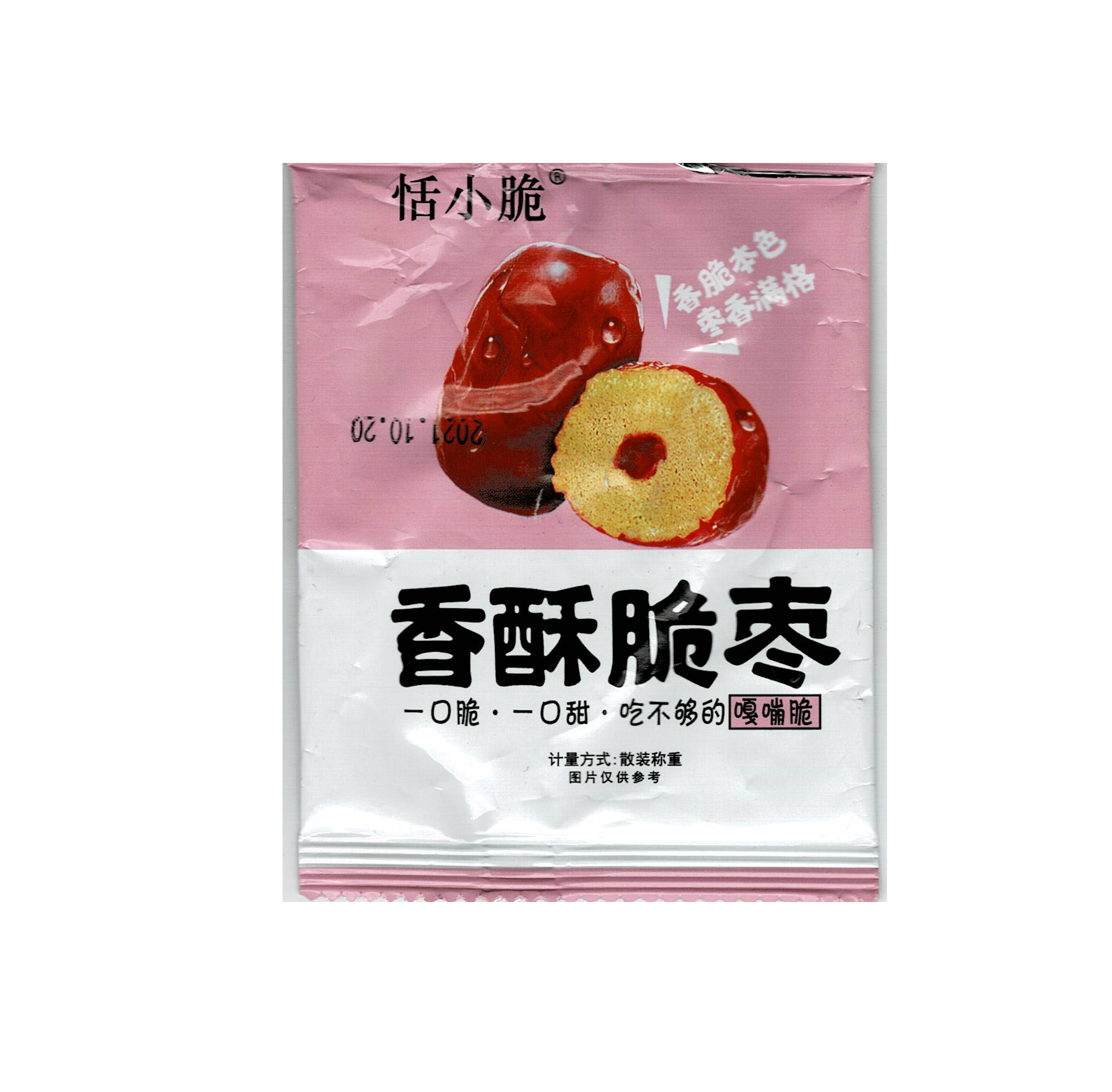 香酥脆枣 Dates 20gm