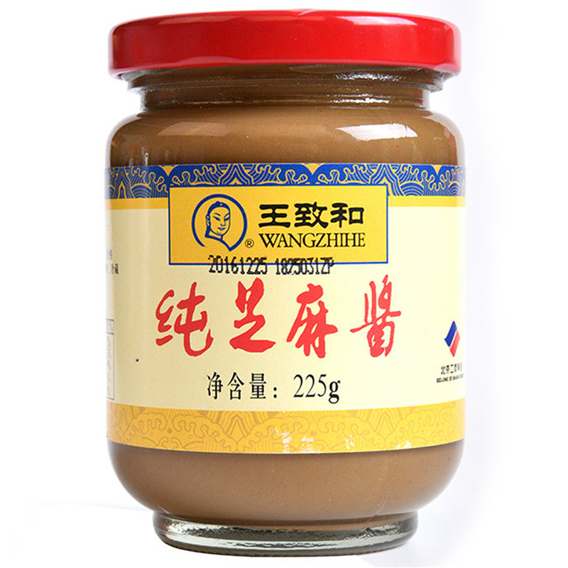 纯芝麻酱 Wangzhihe Seasame Sauce-225g