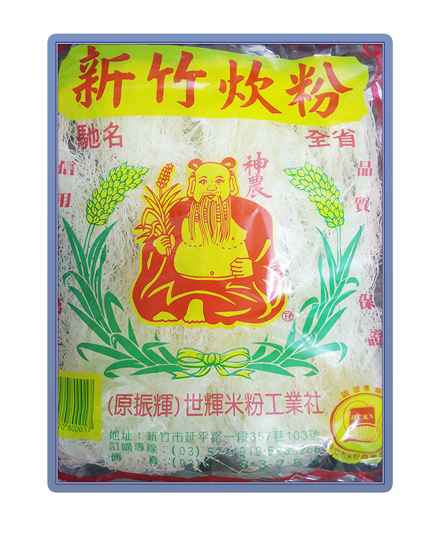 Chinese Instant Rice Noodles 