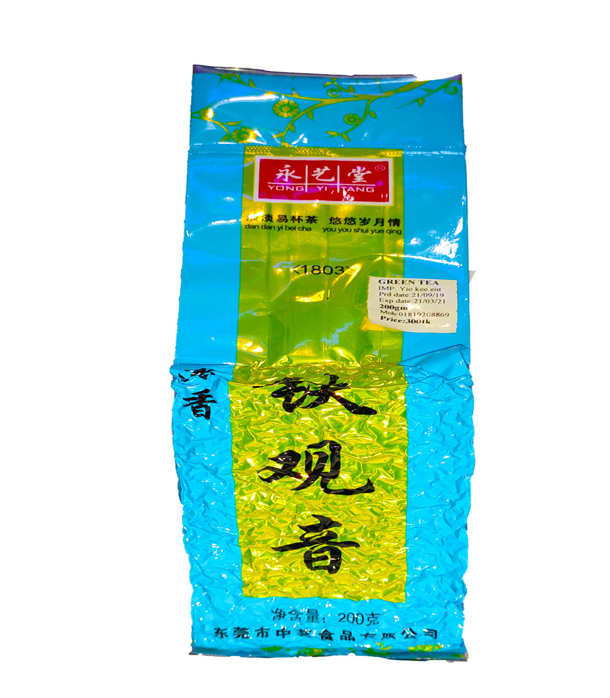 铁观音（200克） Chinese green  Tea 500ml